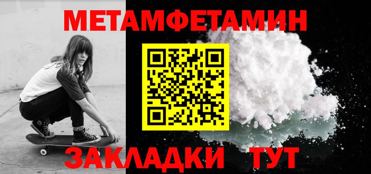 АМФ 97% Семилуки