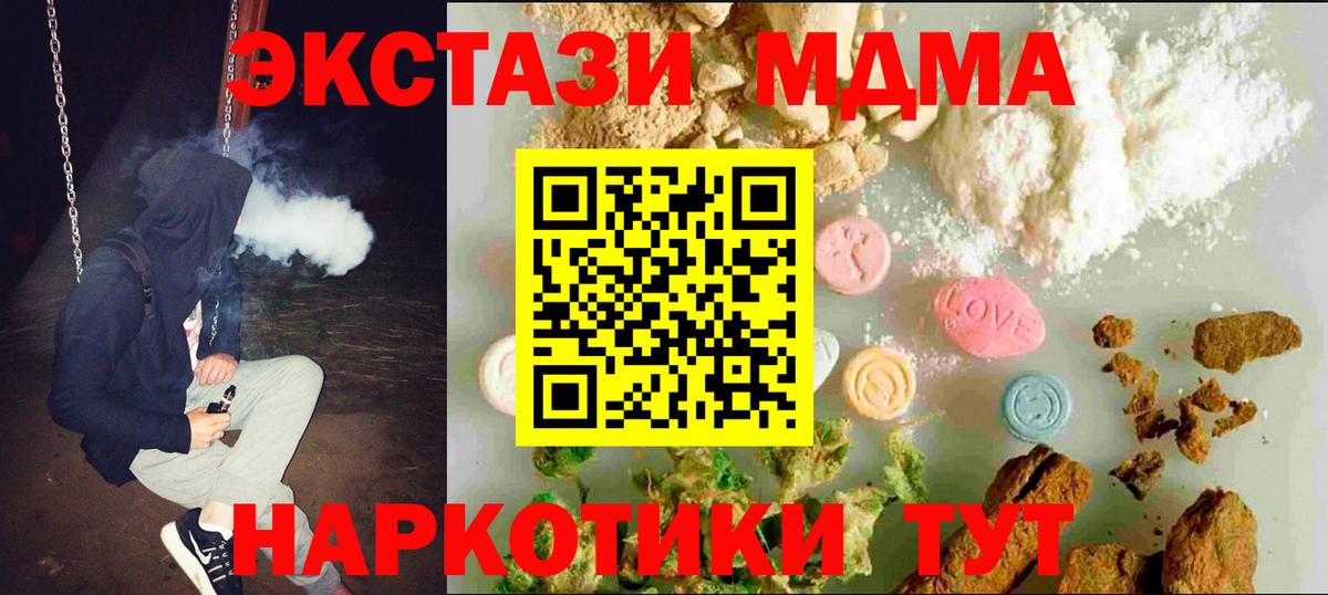 ЭКСТАЗИ mix Семилуки
