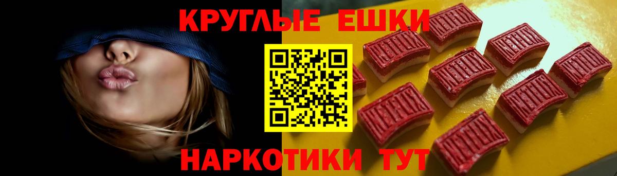 Ecstasy диски  Вход с VPN  ЭКСТАЗИ  Семилуки 