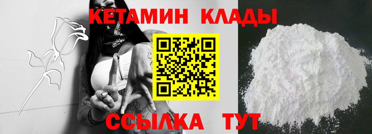 блэк спрут сайт  Вход с VPN  Семилуки  КЕТАМИН VHQ 