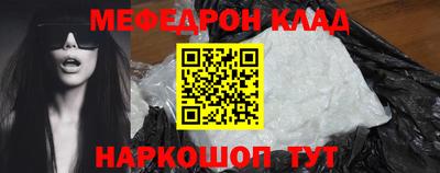 марки nbome Партизанск