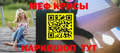 мет Обь