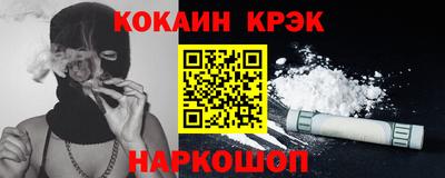 марки nbome Партизанск