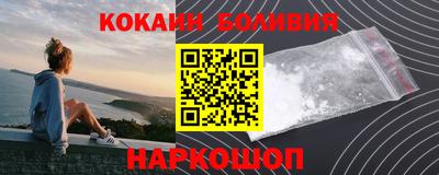 ALPHA PVP Пенза
