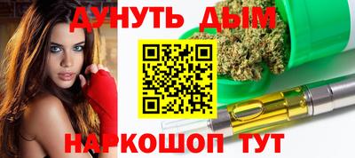мет Обь