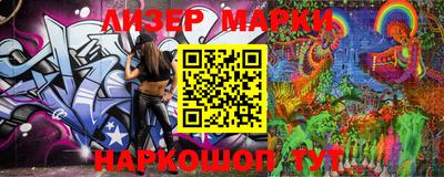 марки nbome Партизанск