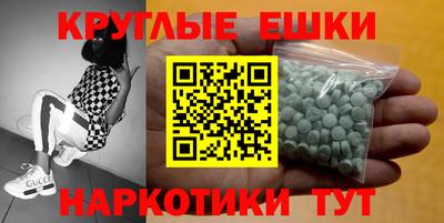 марки nbome Партизанск