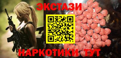 Альфа ПВП Первоуральск