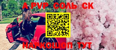 apvp Обнинск