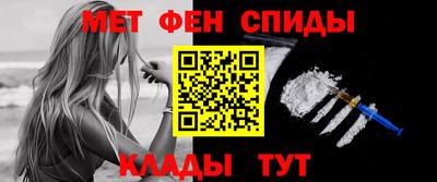 марки nbome Партизанск