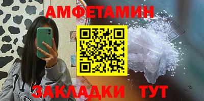 марки nbome Партизанск
