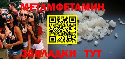 Альфа ПВП Первоуральск