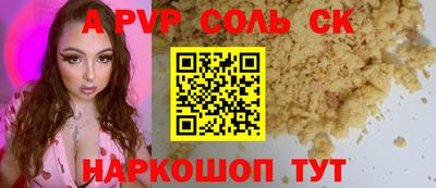 apvp Обнинск