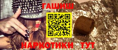 ALPHA PVP Пенза