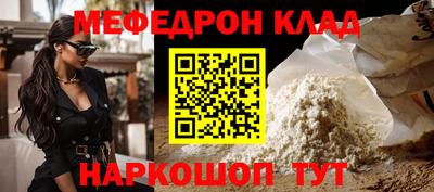 ALPHA PVP Пенза