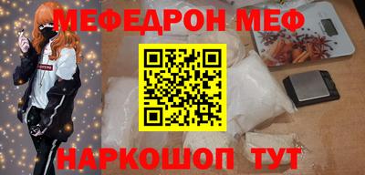 мет Обь