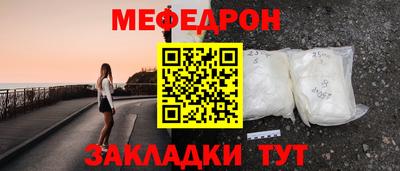 марки nbome Партизанск