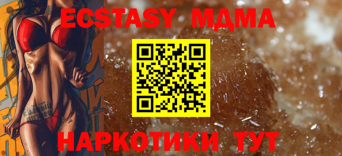 MDMA молли  Вход с VPN  Семилуки  MDMA VHQ 