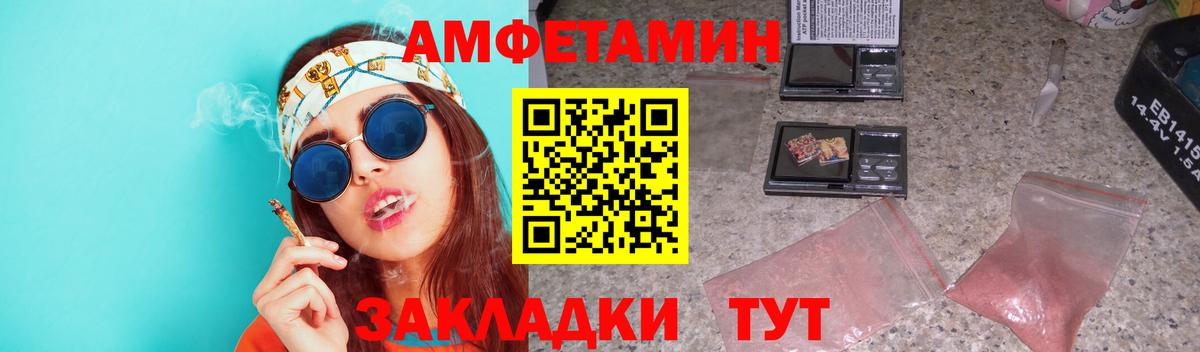 Семилуки  Метамфетамин кристалл  Метамфетамин кристалл  Вход с VPN 