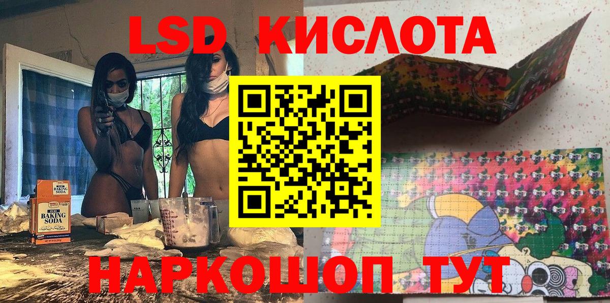 Марки N-bome 1500мкг Семилуки
