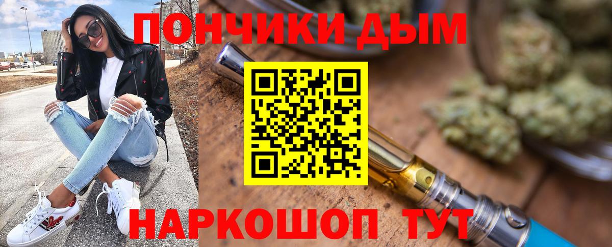 МАРИХУАНА SATIVA & INDICA Семилуки