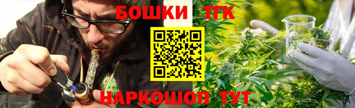 Семилуки  Каннабис сатива  Бошки марихуана тримм  Вход с VPN 